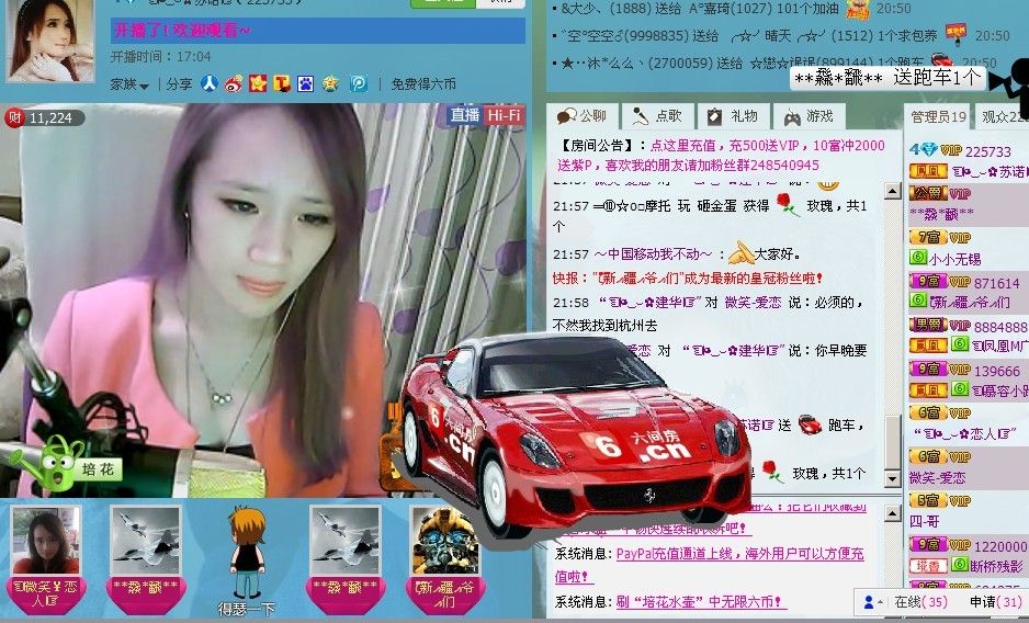 ☜烦恼~依然记得☞主播照片