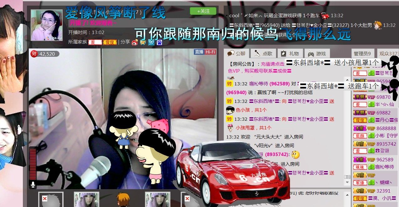 金小歪--的主播照片