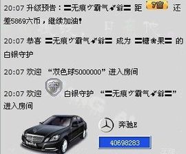 🍬依旧是我糖果🍬主播照片
