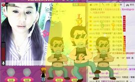 ✿炫彩主播照片