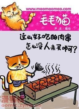 い过眼云烟℡主播照片