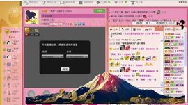 ゛菜菜°小妞♀主播照片