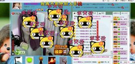 ☜烦恼~依然记得☞主播照片