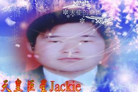 天皇巨星Jackie主播照片