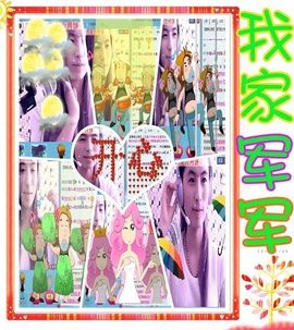 ★═☂馨❤羽☂主播照片