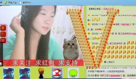三笑😊😄😊主播照片