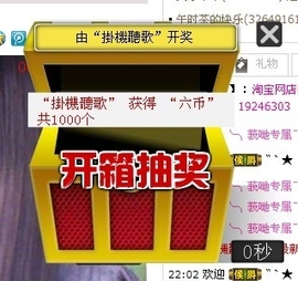 赵小欠丶主播照片