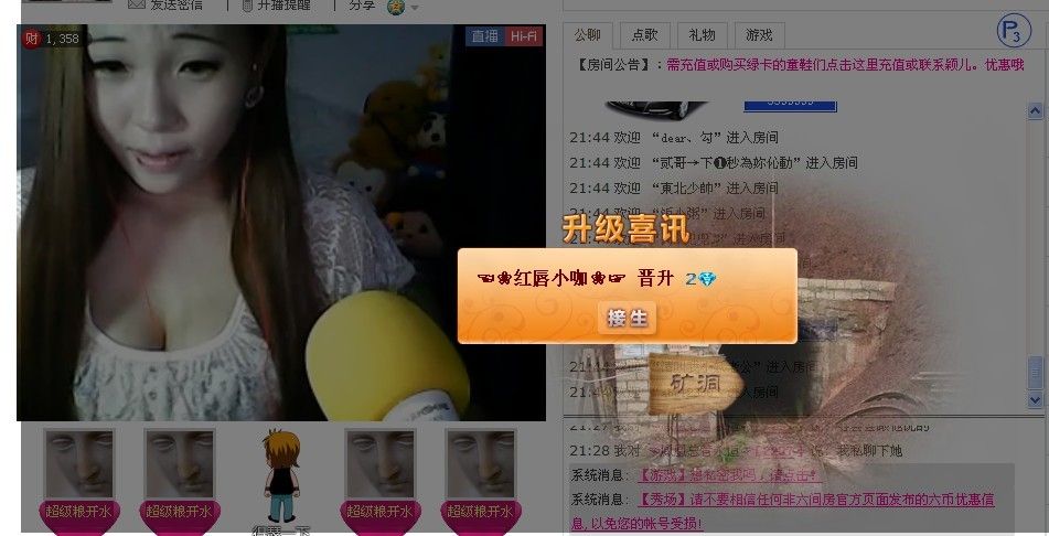 ❀小莎拉❀的主播照片