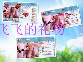★═☂馨❤羽☂主播照片