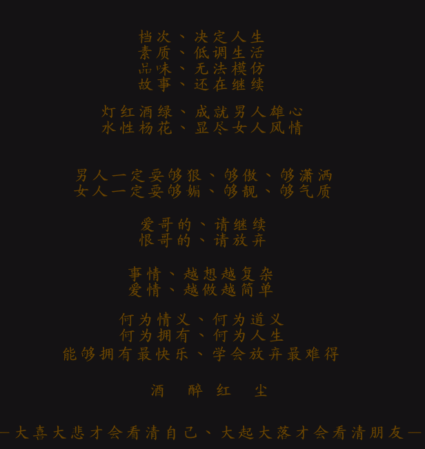 Mc陈小偉的主播照片