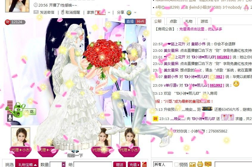 ✿小诗✿﹋的主播照片、视频直播图片