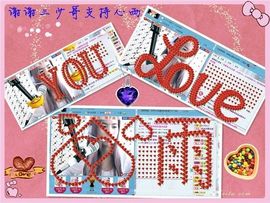 ★═☂馨❤羽☂主播照片