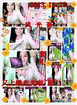 娴♫跑跑小虾花💝主播照片
