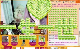Vv❥味味﹍☂主播照片
