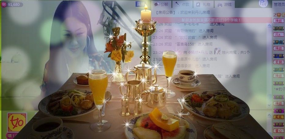 专属◆丹儿的主播照片