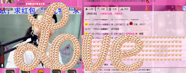 【晨雨幽兰】主播照片
