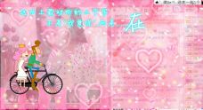 安琪同学的图片