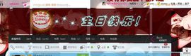 ☜烦恼~依然记得☞主播照片