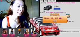 大…妞主播照片