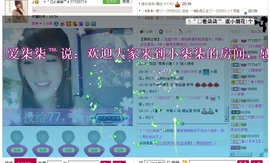 欣❤独家拥有ღoO主播照片