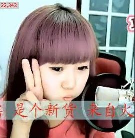 じ♡ve瑶瑶格格♡╮主播照片