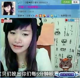 О憂❤非专业主播照片