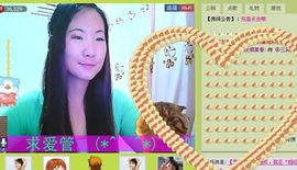 三笑😊😄😊主播照片