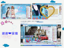 貓咬✿♥牛耳朵主播照片