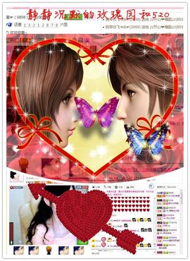 ︑★|粉红♥老阿姨⁰主播照片