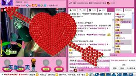 *❤京城大爷爷❤*主播照片