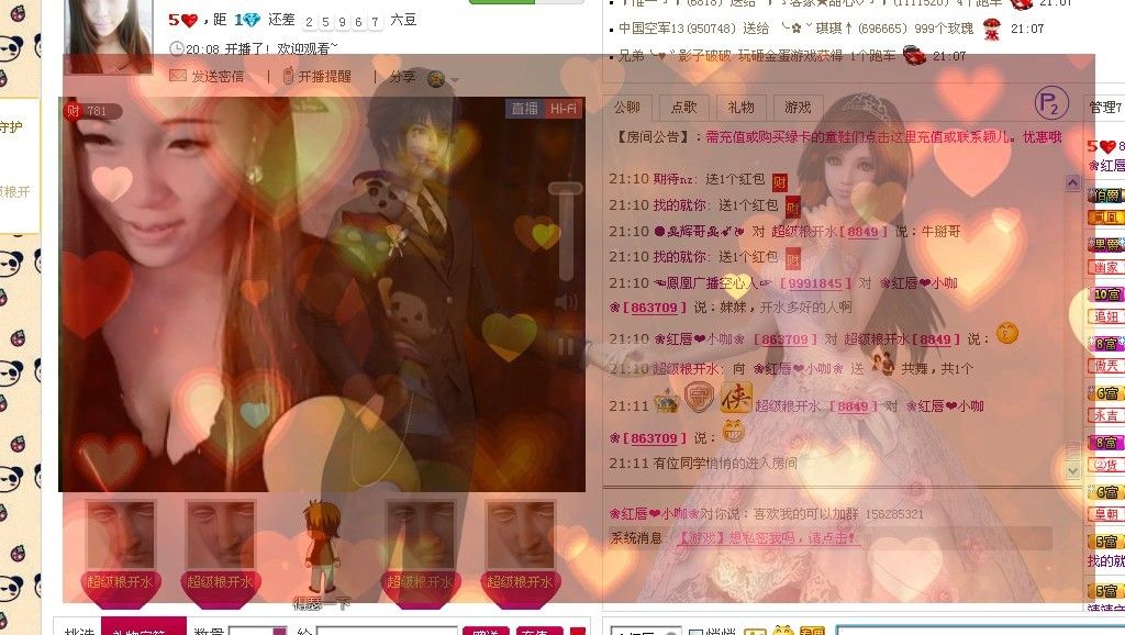 ❀小莎拉❀的主播照片