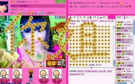 ☂客家甜心金牌代理☂主播照片