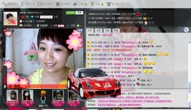 WiFi☞快乐！主播照片