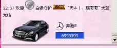 安琪同学的图片