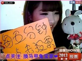 Cool兔宝爱唱歌❤主播照片