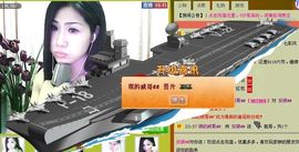 安琪同学主播照片