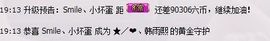 .小阿叶主播照片