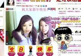♥╭ゞ陌芊ゞ♥╭主播照片