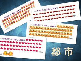 湾弯♬主播照片