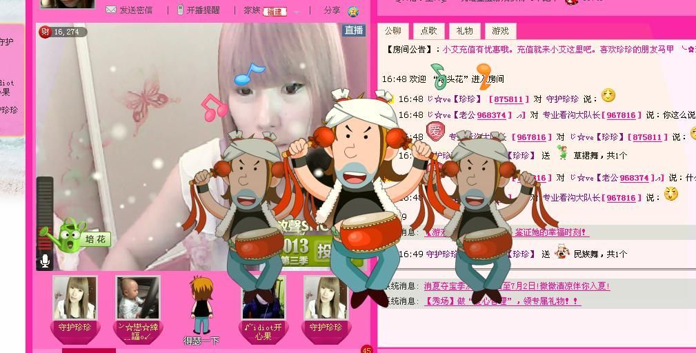 低调小豆包主播照片