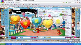 貓咬✿♥牛耳朵主播照片