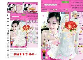 ゛菜菜°小妞♀主播照片
