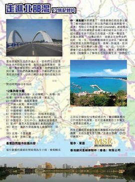 银河星(驿站)制作主播照片