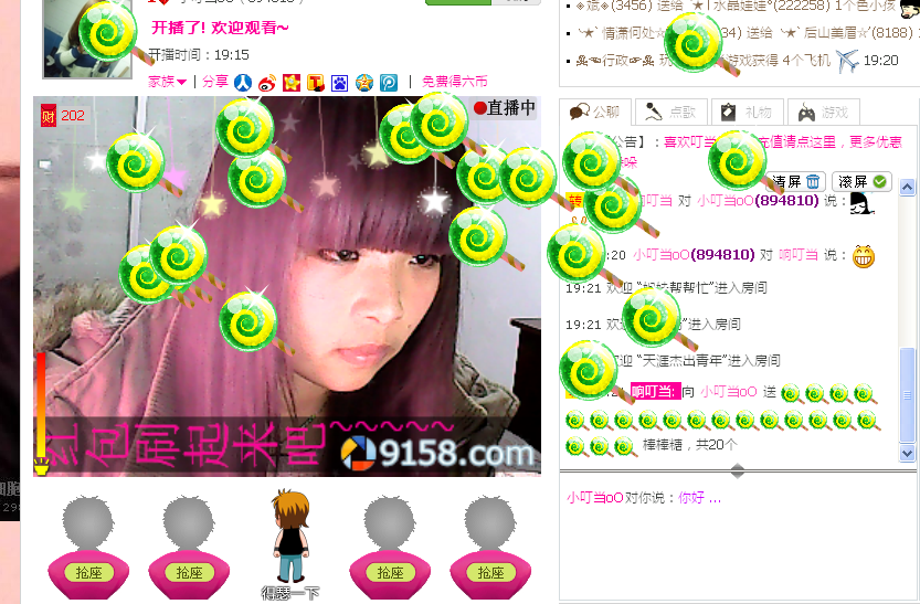 Jゞ↘小槑的主播照片