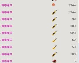 ◤ゞ.琪儿ゞ.◥主播照片