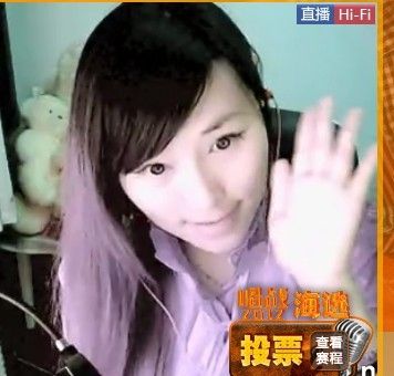 werfgs的主播照片