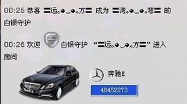 湾弯♬主播照片