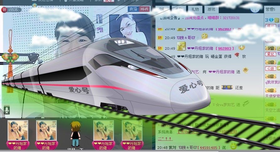 じ☆ve夢如藝的主播照片