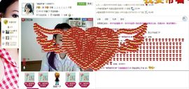 ♥╭ゞ陌芊ゞ♥╭主播照片