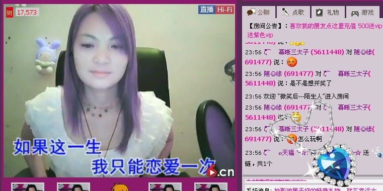 小玲~~的主播照片
